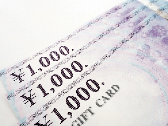 金券